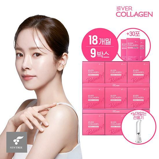 (방송중+선풍기+30포)에버콜라겐 타임레티놀A (총 570포)