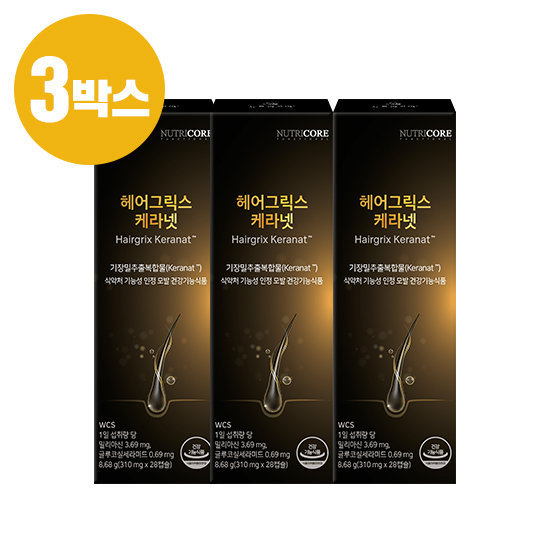뉴트리코어 헤어그릭스 케라넷 3박스(12주)