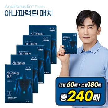 아나파랙틴 패치 5박스