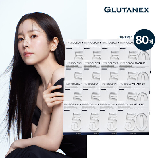 [글루타넥스] 하이드로글로우 마스크 X 16BOX (1box=5매)