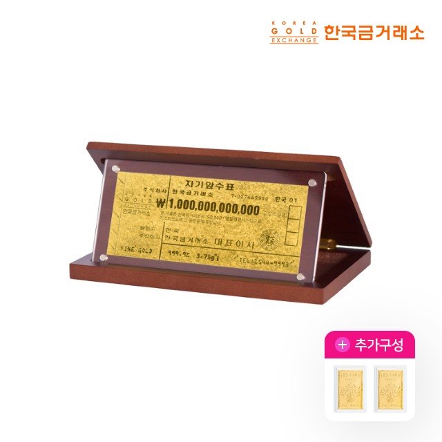 [한국금거래소]24K 순금 1조수표 3.75g