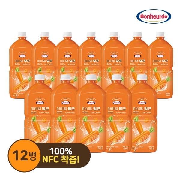 (방송에서만)보넬드 아이엠 당근 NFC 착즙 주스 1,000ml x 12병