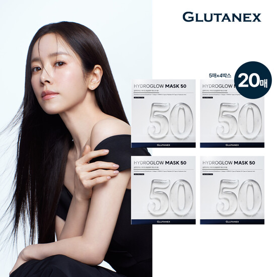 [글루타넥스] 하이드로글로우 마스크 X 4BOX (1box=5매)