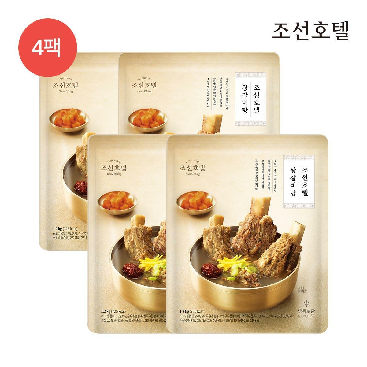[카드 5%할인] 조선호텔 왕갈비탕 1200g X 4팩 (직)