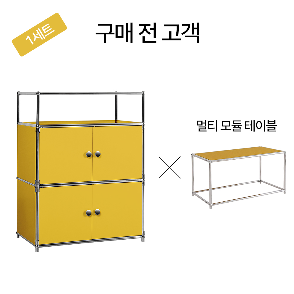 [김호영투머치쇼]마지막 세일 4단 모듈 수납장+선반테이블 [세일방송]