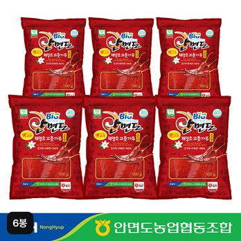 (선택1) 안면도농협 태양초 햇 고춧가루 (500g x 6봉)