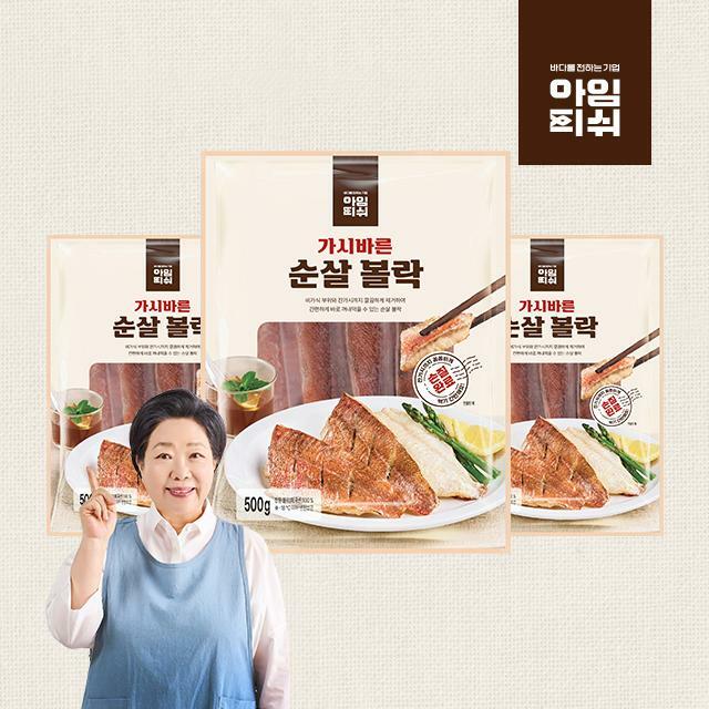 [카드 5%할인]가시바른 순살 볼락 500g x 3팩(필렛당 100g), 총 1.5kg(15필렛)