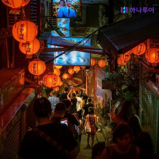 [특집전]하나투어✈스테디셀러 대만! 항공+월드체인호텔+특식+간식+No단체쇼핑+지우펀 야경! 549천원부터! 2