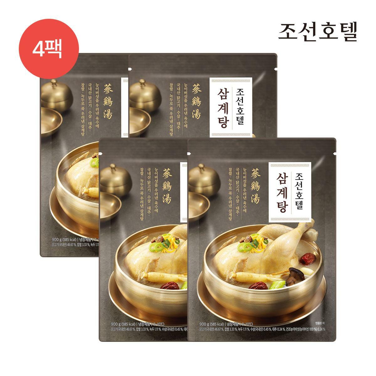 M [조선호텔] 삼계탕 900g x 4팩 