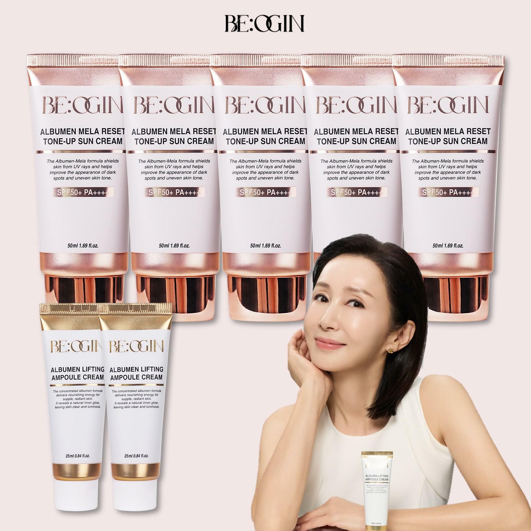[카드 5%할인][최다구성] 비오진 멜라리셋 톤업 선크림 50ml*5개+리프팅 크림 25ml*2