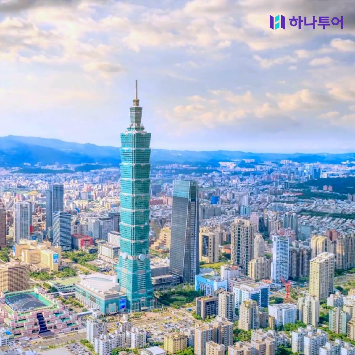 [특집전]하나투어✈스테디셀러 대만! 항공+월드체인호텔+특식+간식+No단체쇼핑+지우펀 야경! 549천원부터!