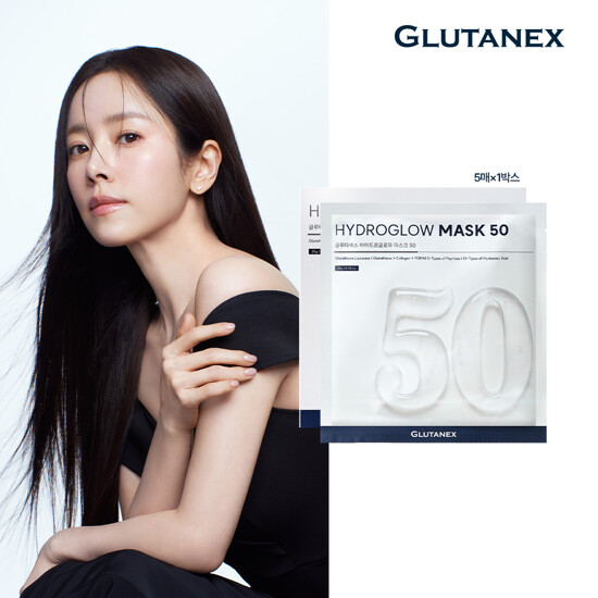 [글루타넥스] 하이드로글로우 마스크 X 1BOX (=5매)