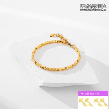 (주)삼성금거래소 24K 순금 미라클 팔찌 11.25g+순금4개