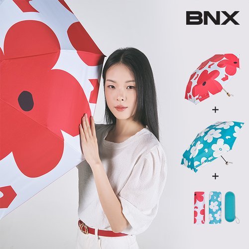 [BNX] 암막 자외선차단 양우산 2개 + 케이스
