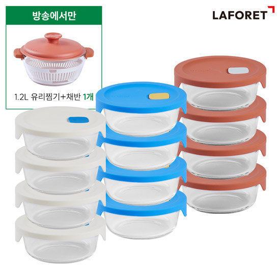 라포레 글라스팝 밥용기 12개+찜기1개(채반 포함)