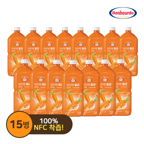 [50% 세일] NFC 착즙 보넬드 아이엠 당근 15병 (1L X 15병)