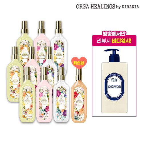 ★신규향 최초! 끝장타결패키지★ 퍼퓸 바디미스트 100ml *  10병 + (리뷰시) 키라니아 바디워시 300ml 