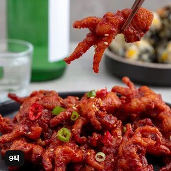 직화구이 무뼈 닭발 9팩