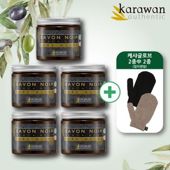(정쇼패밀리 패키지)카라완  블랙솝X5+글로브X2