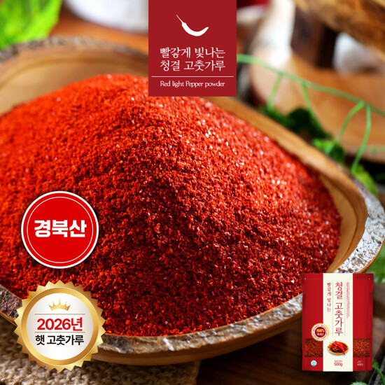 [2026년산 햇고추] 경북산 청결 햇 고춧가루 3kg(500g 6팩)