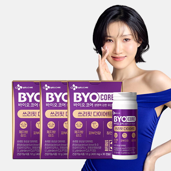 CJ웰케어 바이오코어 쓰리핏 유산균 다이어트 3박스(400mg*30캡슐*3박스)