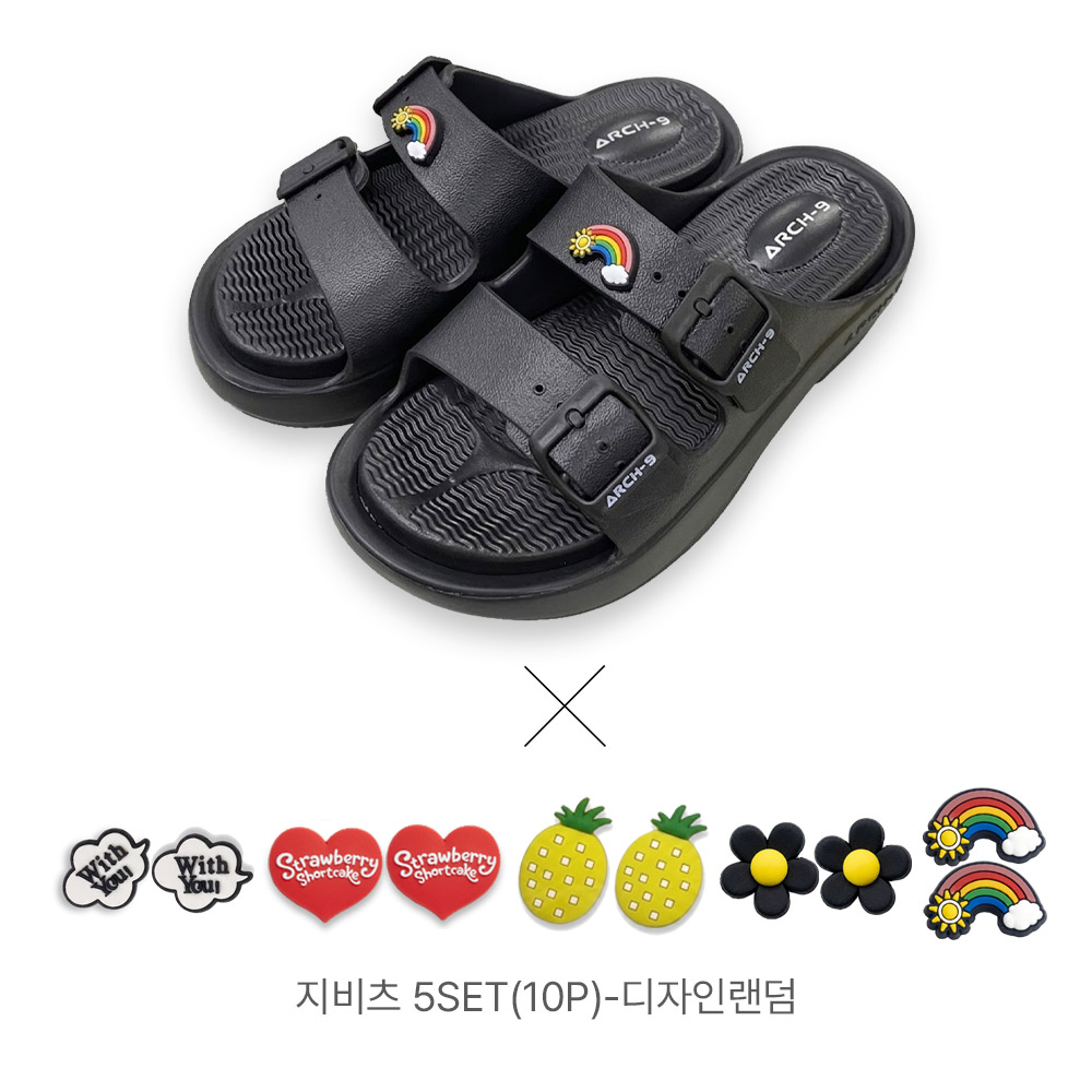 [역대최다] Arch-9 기능성 슬리퍼_블랙+신발악세서리 10P