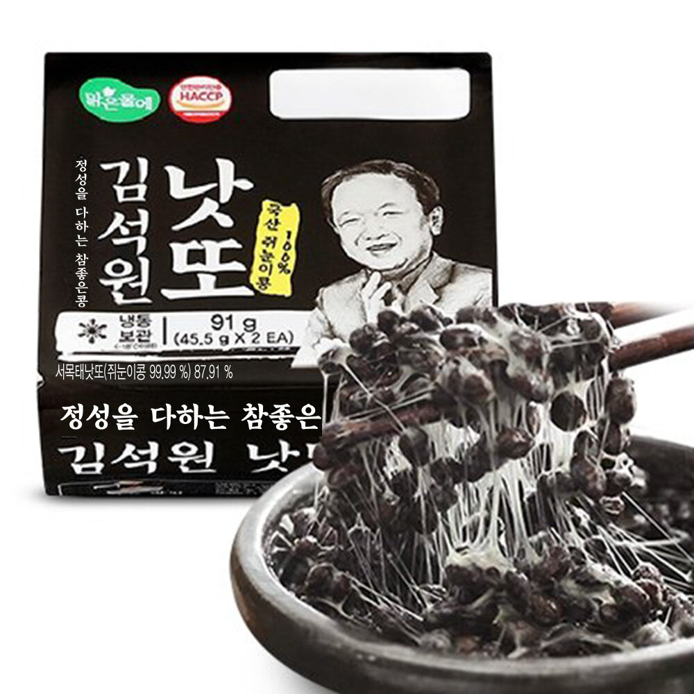 [카드 5%할인][맑은물에] 김석원 쥐눈이콩 낫또 45.5g x 30개