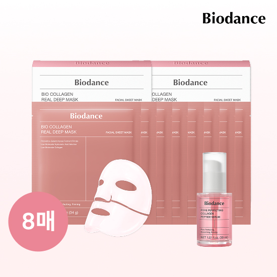 [콜라겐패키지]콜라겐 마스크 8매(2box)+콜라겐 세럼 1개