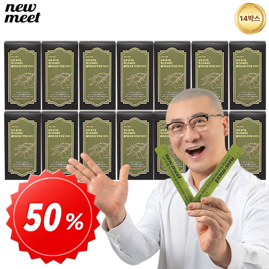 뉴밋 유기농 엑스트라버진 올리브오일 100% 14박스(196포)
