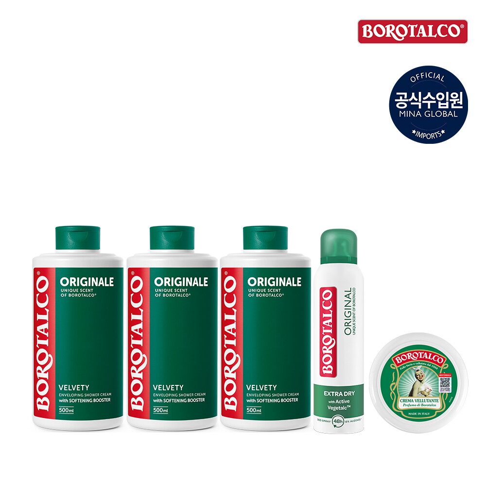 ★최유라쇼 단독★ 보로탈코 샤워크림 바디워시 500ml 3통+데오 스프레이 150ml 1통+벨벳팅 크림 *150ml1통