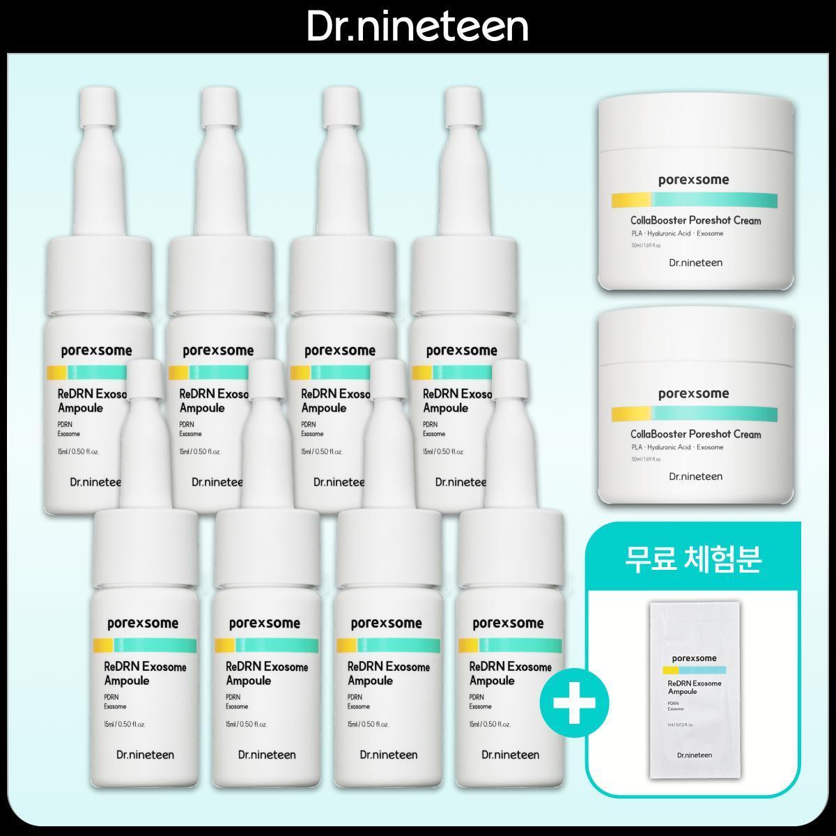 ★롯데홈쇼핑 단독★닥터나인틴 포어엑스좀 앰플 15ml*2ea*4세트 + 포어엑스좀 콜라부스터 크림 50ml*2통 + 포어엑스좀 앰플 무료체험분 1ml*1매