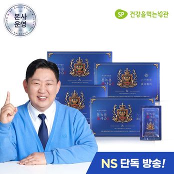 시즌8 이경제 더힘찬 통녹용 사슴진액 (66mlX30포)X4박스