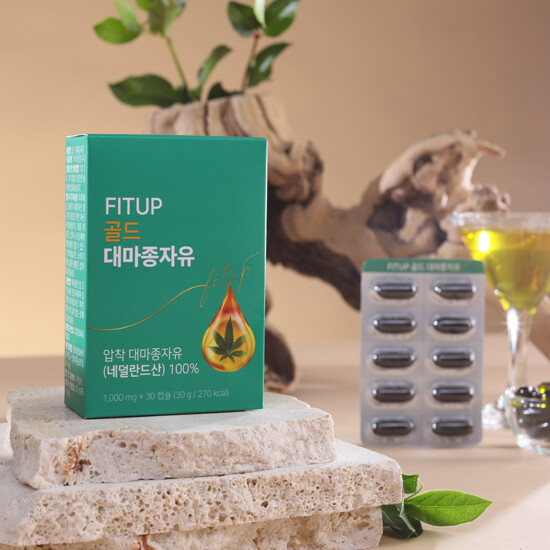 핏업골드대마종자유 18박스 4