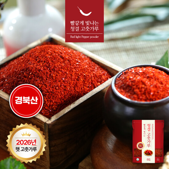[2026년산 햇고추] 경북산 청결 햇 고춧가루 1.5kg(500g 3팩) 2