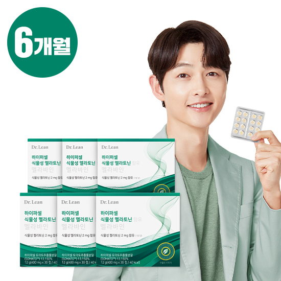 하이퍼셀 식물성 멜라토닌 함유 멜라바인 6박스