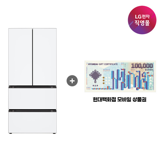 [무이자60개월] LG 디오스 AI 오브제 김치냉장고 4도어 491L [Z495MQQ212]