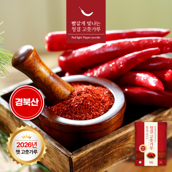 [2026년산 햇고추] 경북산 청결 햇 고춧가루 1.5kg(500g 3팩) 3