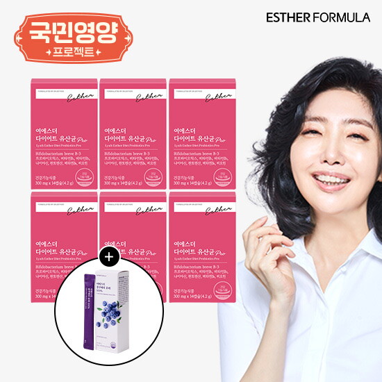 여에스더 다이어트 유산균 PRO 12주분+블루베리 퓨레 100 1박스(10포)