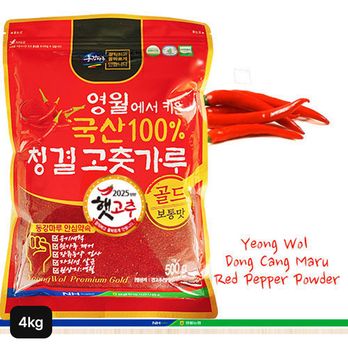 영월농협 햇 청결고춧가루4kg