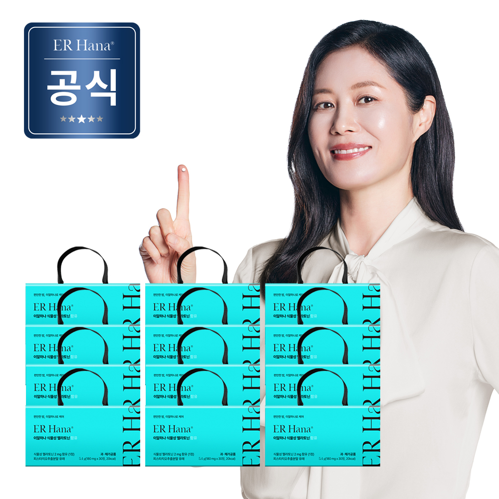 식물성 멜라토닌 12박스