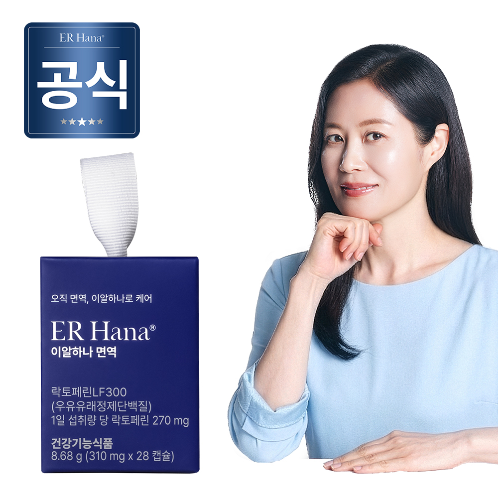 [방송]이알하나 면역LF300 1박스