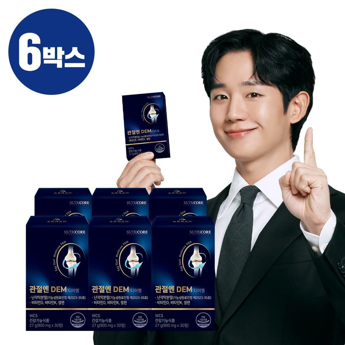 [6박스](1)뉴트리코어 관절엔 DEM 6개월분