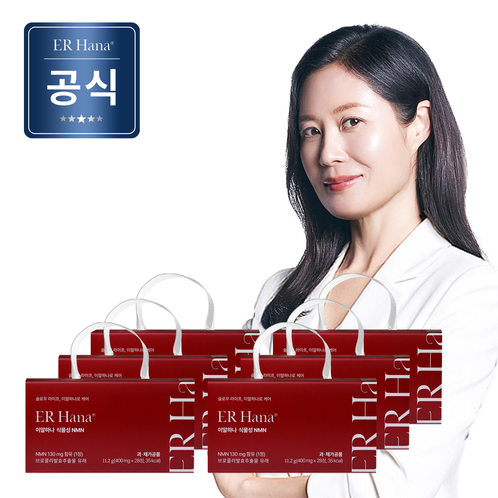 이알하나 식물성 NMN 6박스