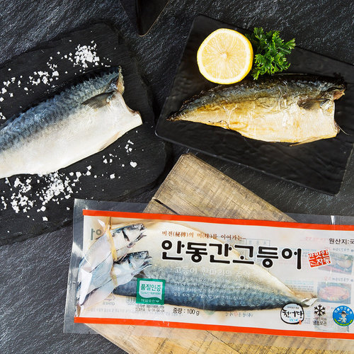 [안동간고등어] 손질 안동간고등어 대사이즈 100g * 28팩