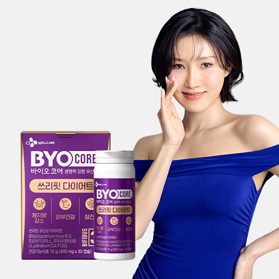 CJ웰케어 바이오코어 쓰리핏 유산균 다이어트 1박스(400mg*30캡슐)