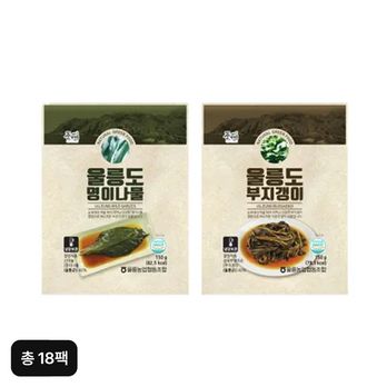 (방송에서만 2팩 더!) 울릉도 명이나물&부지갱이절임 세트(명이나물 150gX9팩+부지갱이절임 150gX9팩)