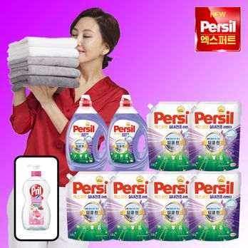 퍼실 엑스퍼트 실내건조 라벤더 맥스(2.5X2통+1.8LX6팩+프릴X1통)