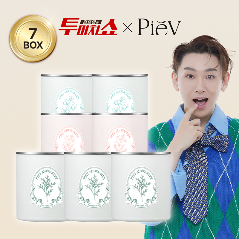 [슬림패키지] 프리미엄 고체 탈취제 총 7개