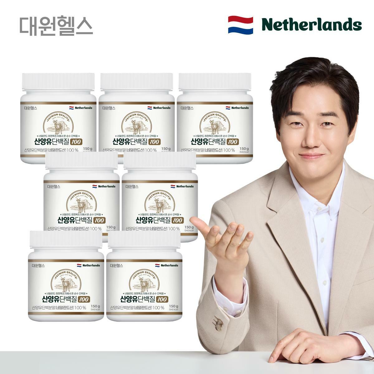 대원헬스 산양유단백질100 7통