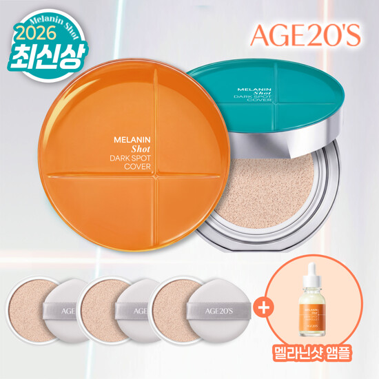 [AGE20S] 에이지투웨니스 멜라닌샷 기미 커버쿠션 기본구성